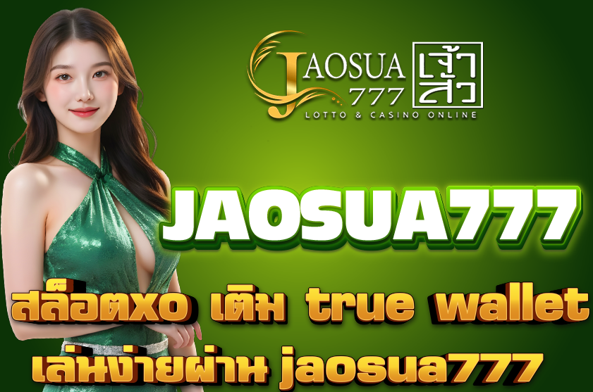 Slotxo, add True Wallet